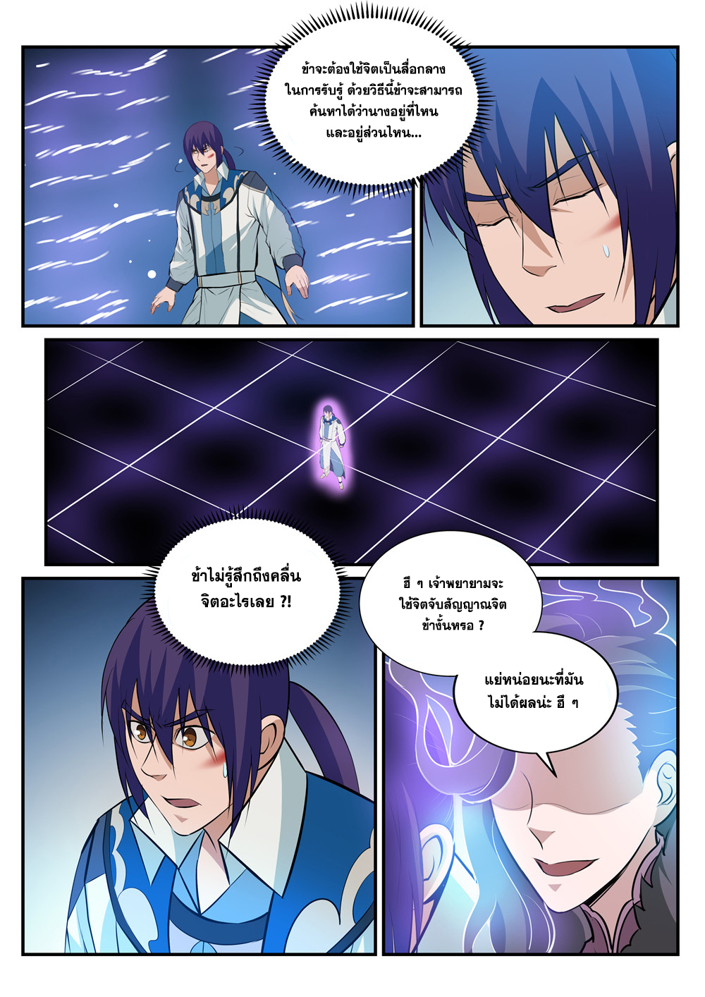 1668manga.com อ่านมังงะตอนใหม่