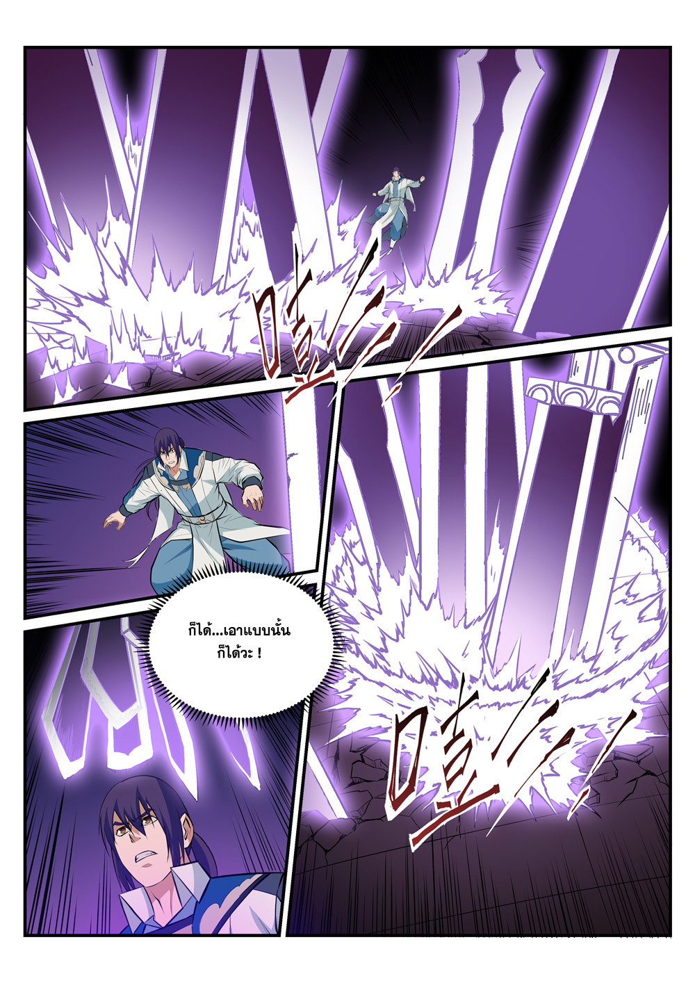1668manga.com อ่านมังงะตอนใหม่