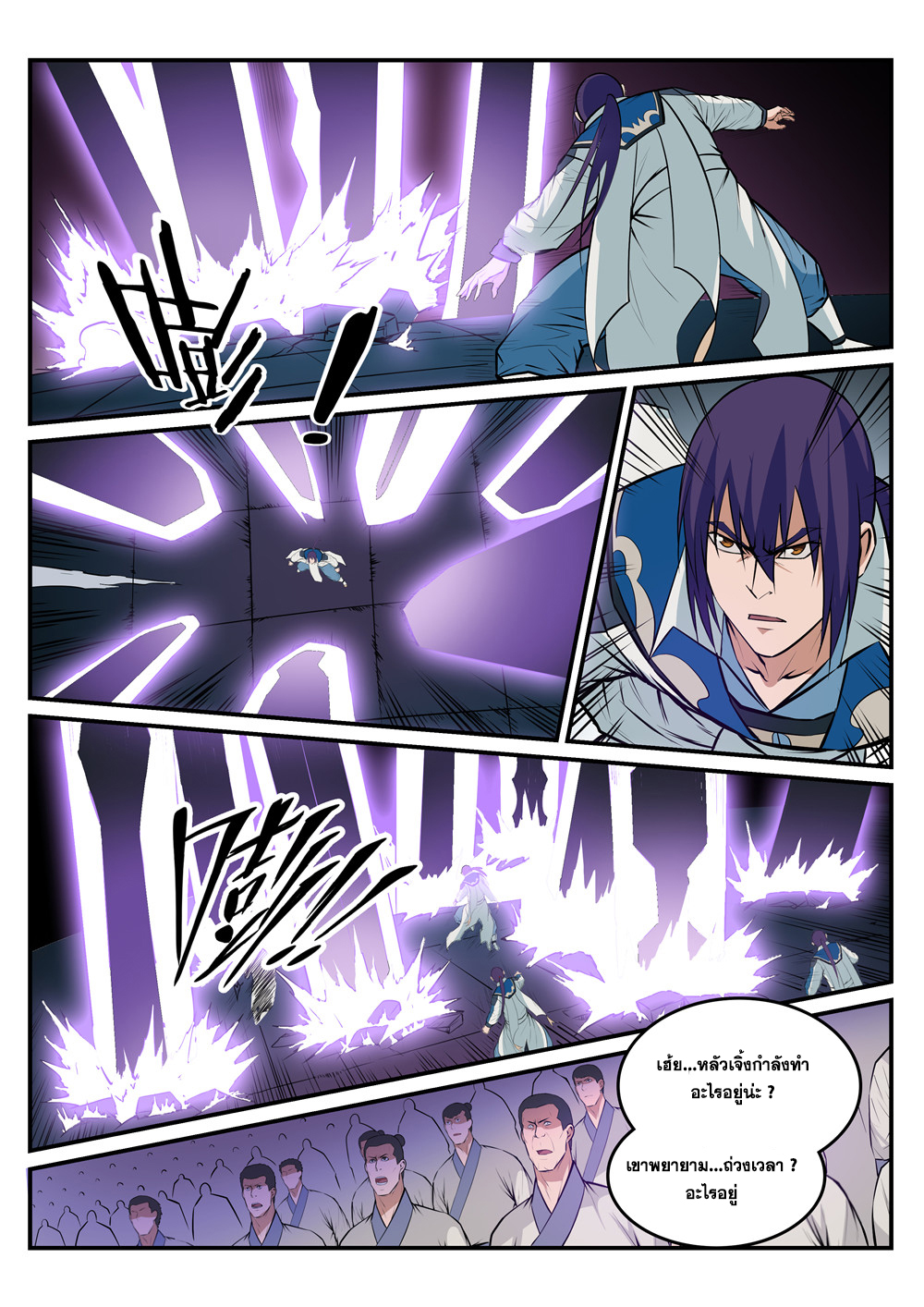 1668manga.com อ่านมังงะตอนใหม่