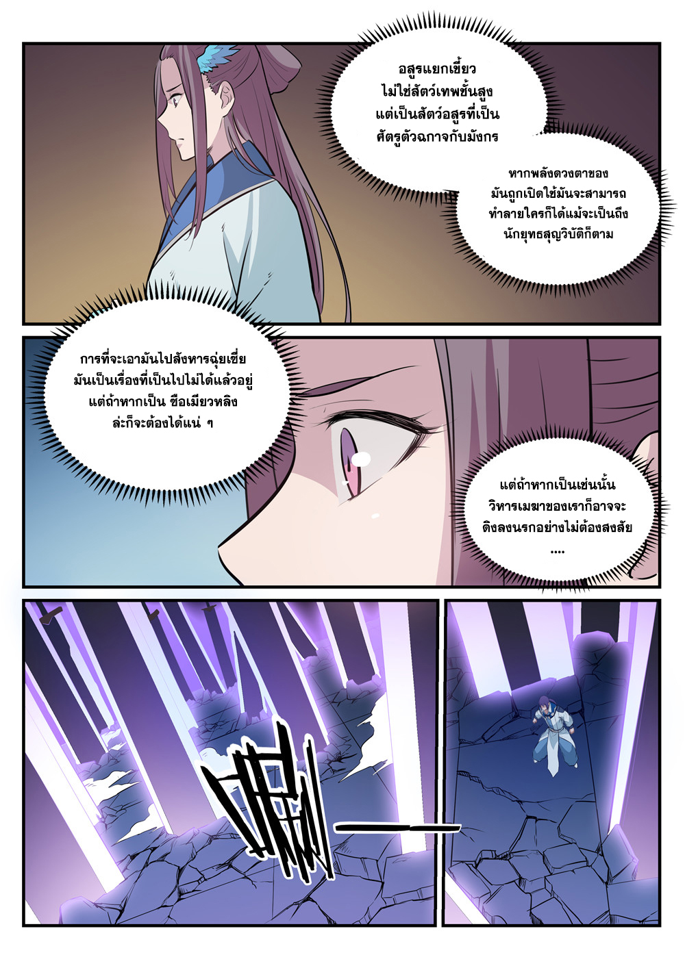 1668manga.com อ่านมังงะตอนใหม่