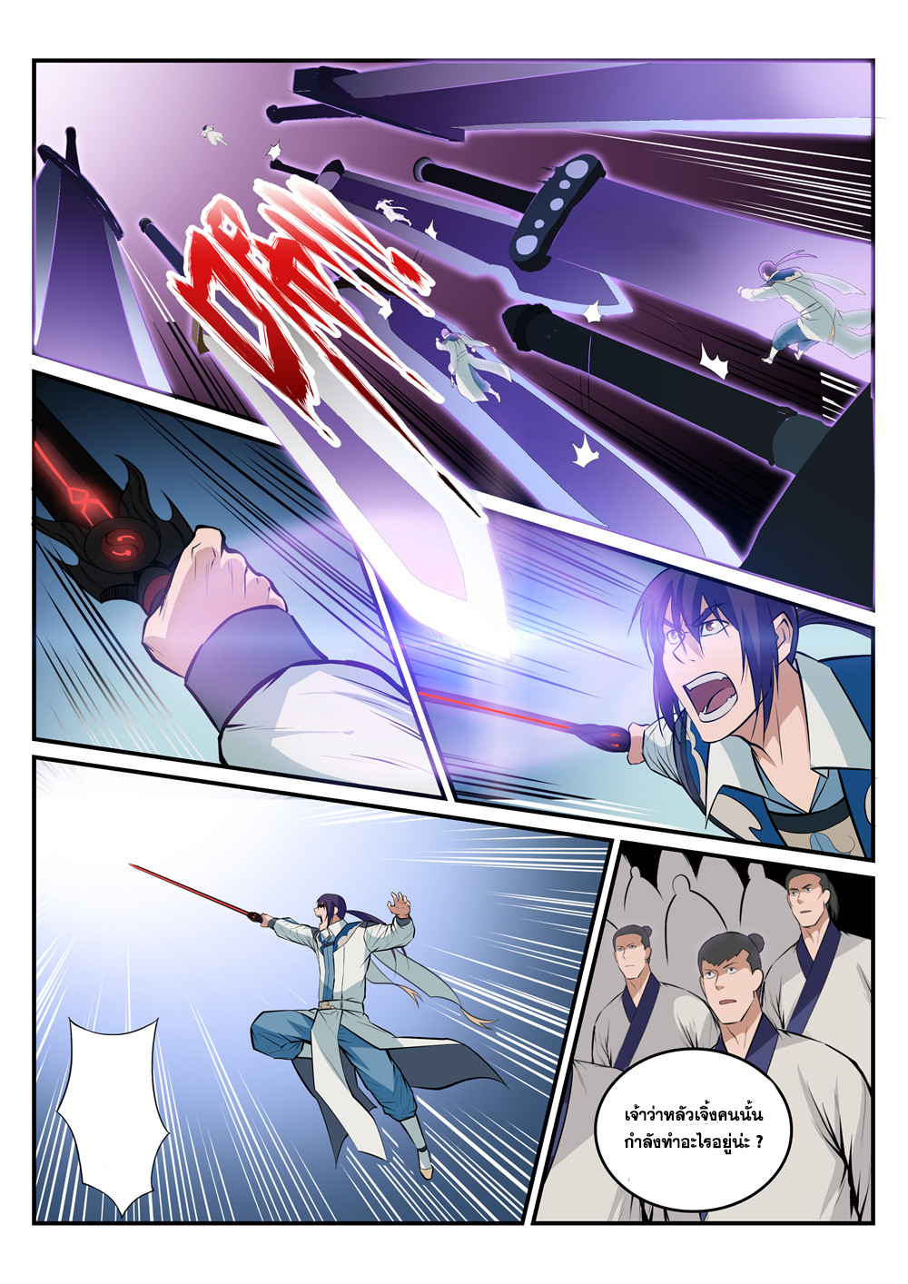 1668manga.com อ่านมังงะตอนใหม่
