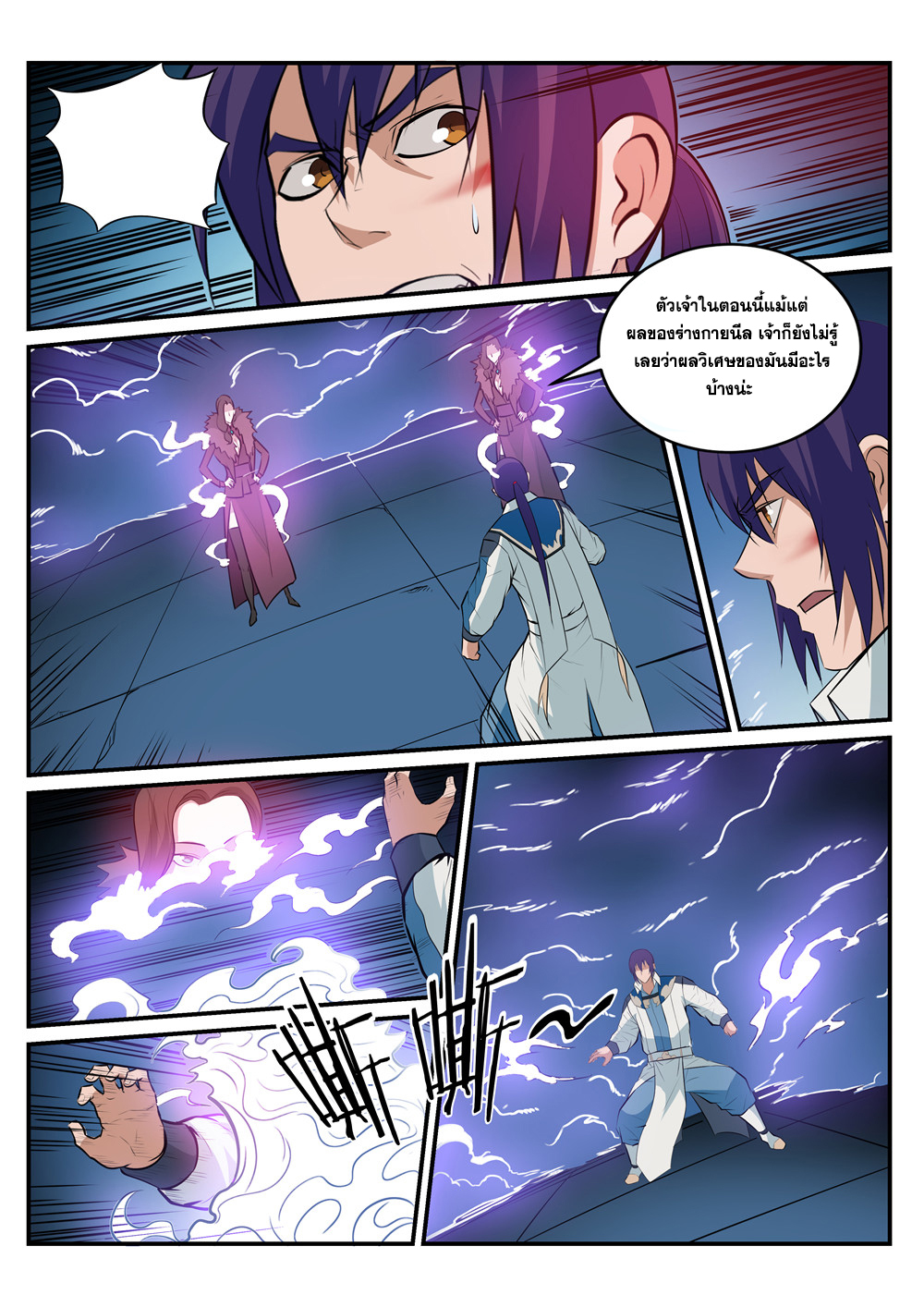 1668manga.com อ่านมังงะตอนใหม่