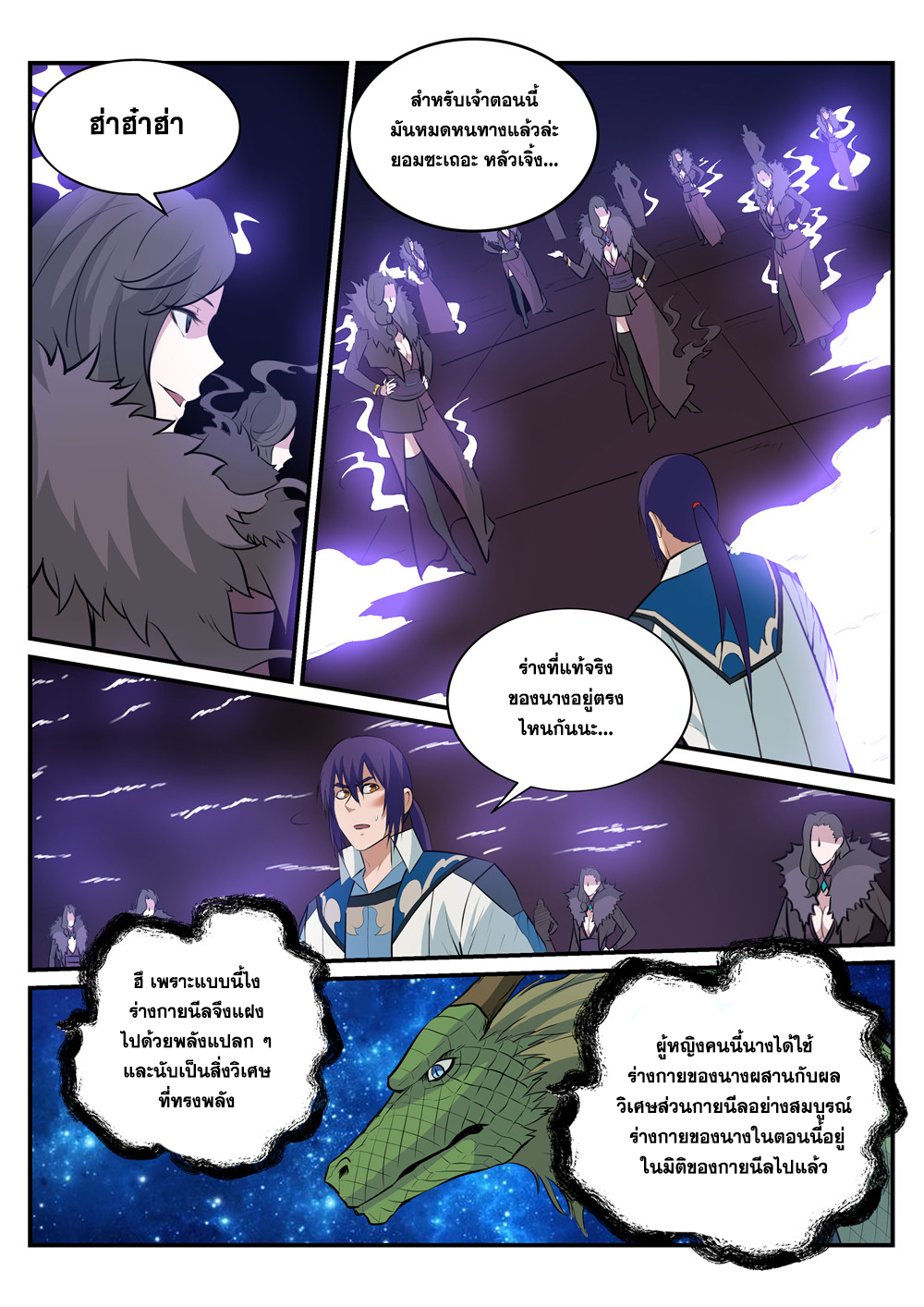 1668manga.com อ่านมังงะตอนใหม่