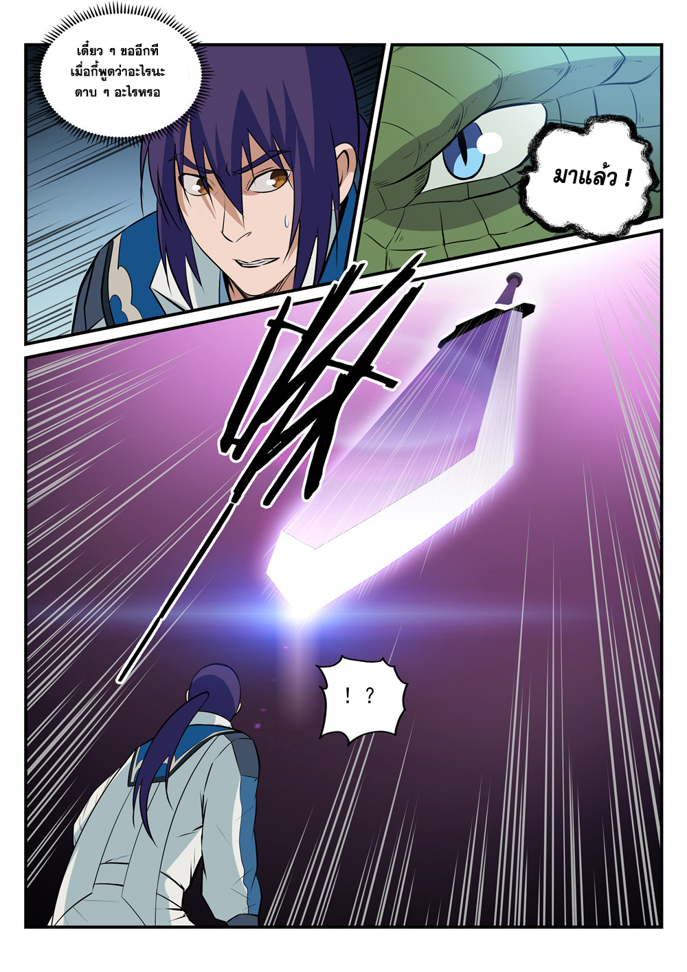 1668manga.com อ่านมังงะตอนใหม่