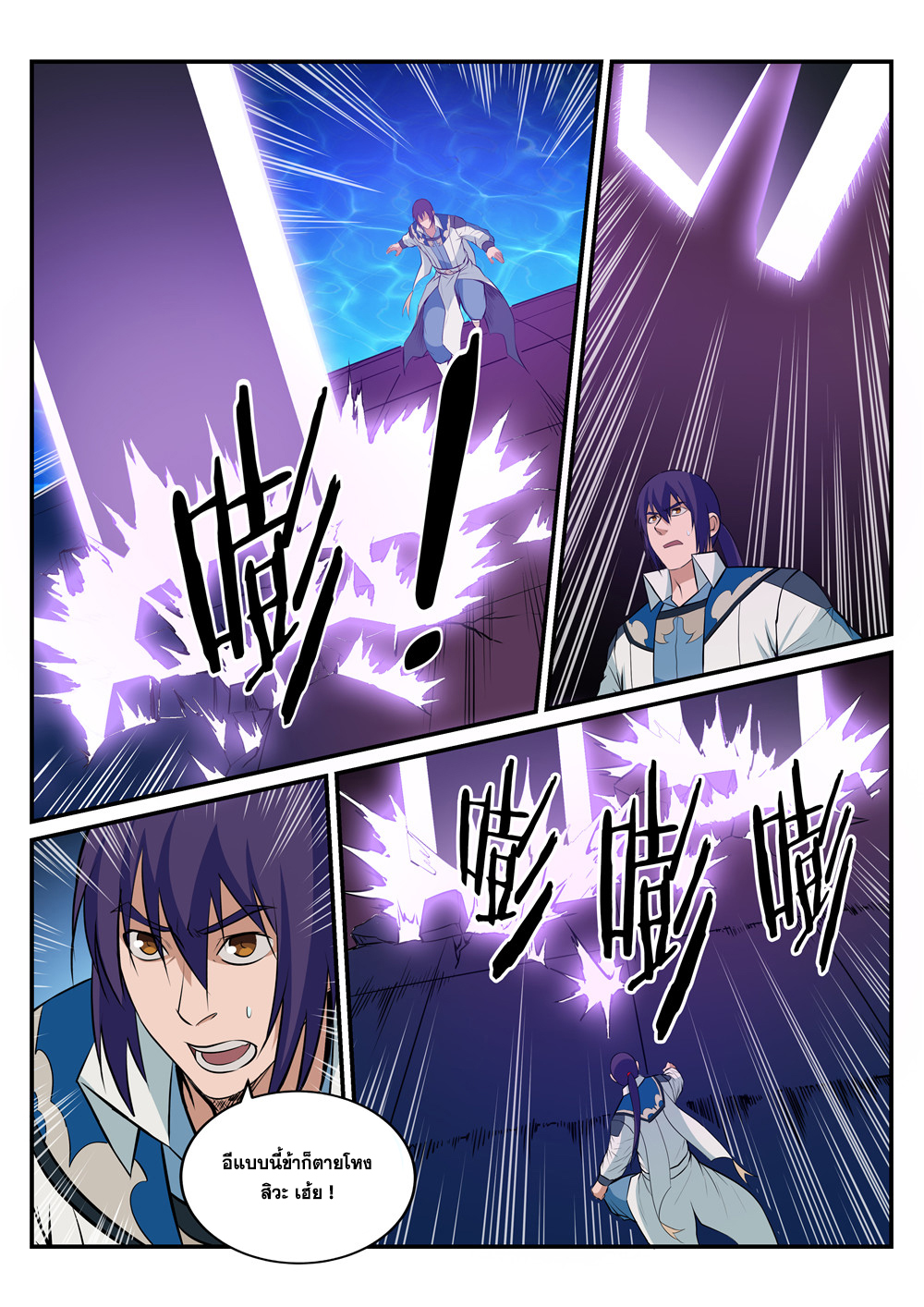 1668manga.com อ่านมังงะตอนใหม่
