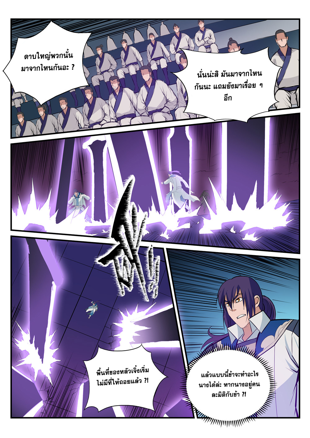 1668manga.com อ่านมังงะตอนใหม่