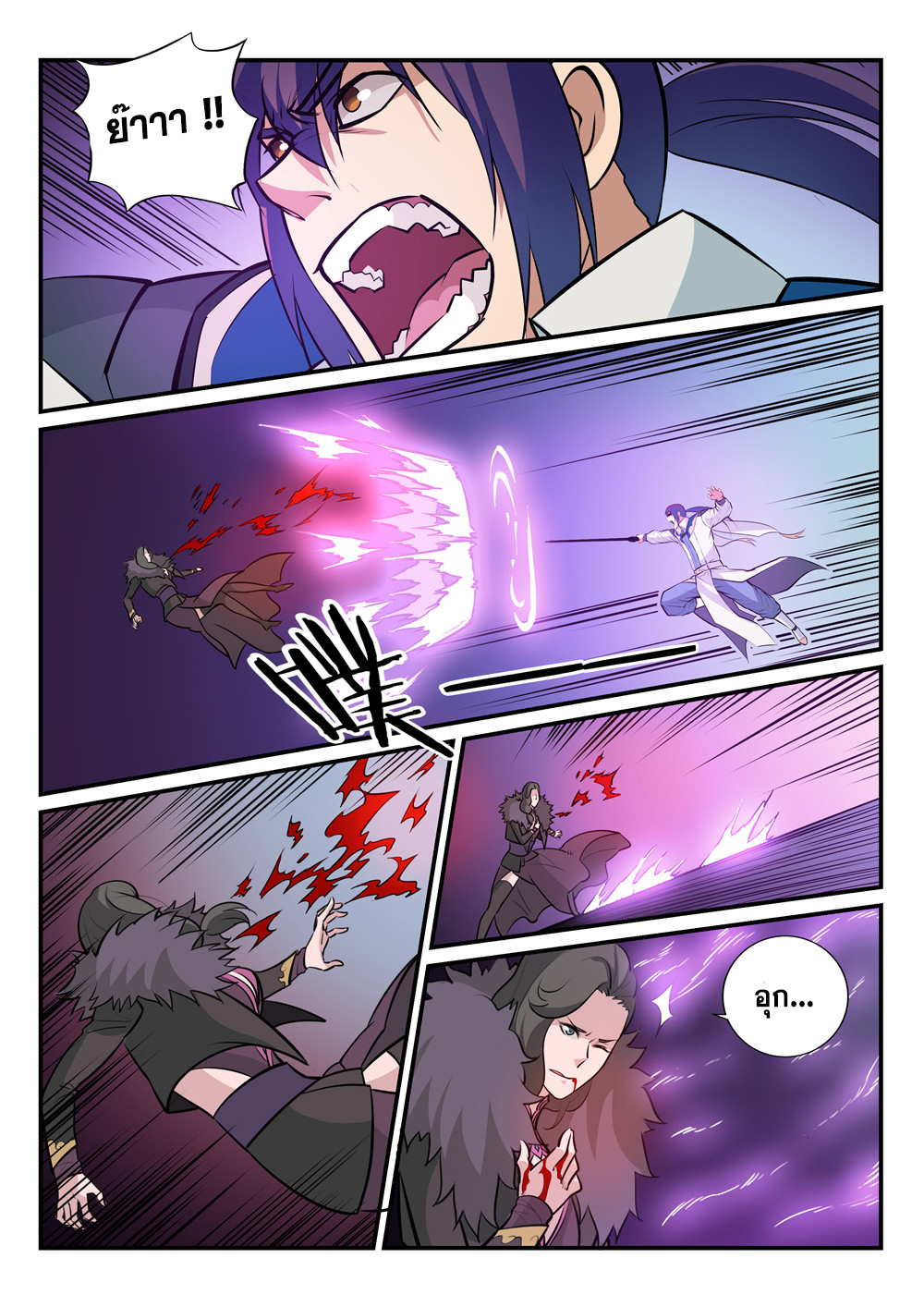 1668manga.com อ่านมังงะตอนใหม่