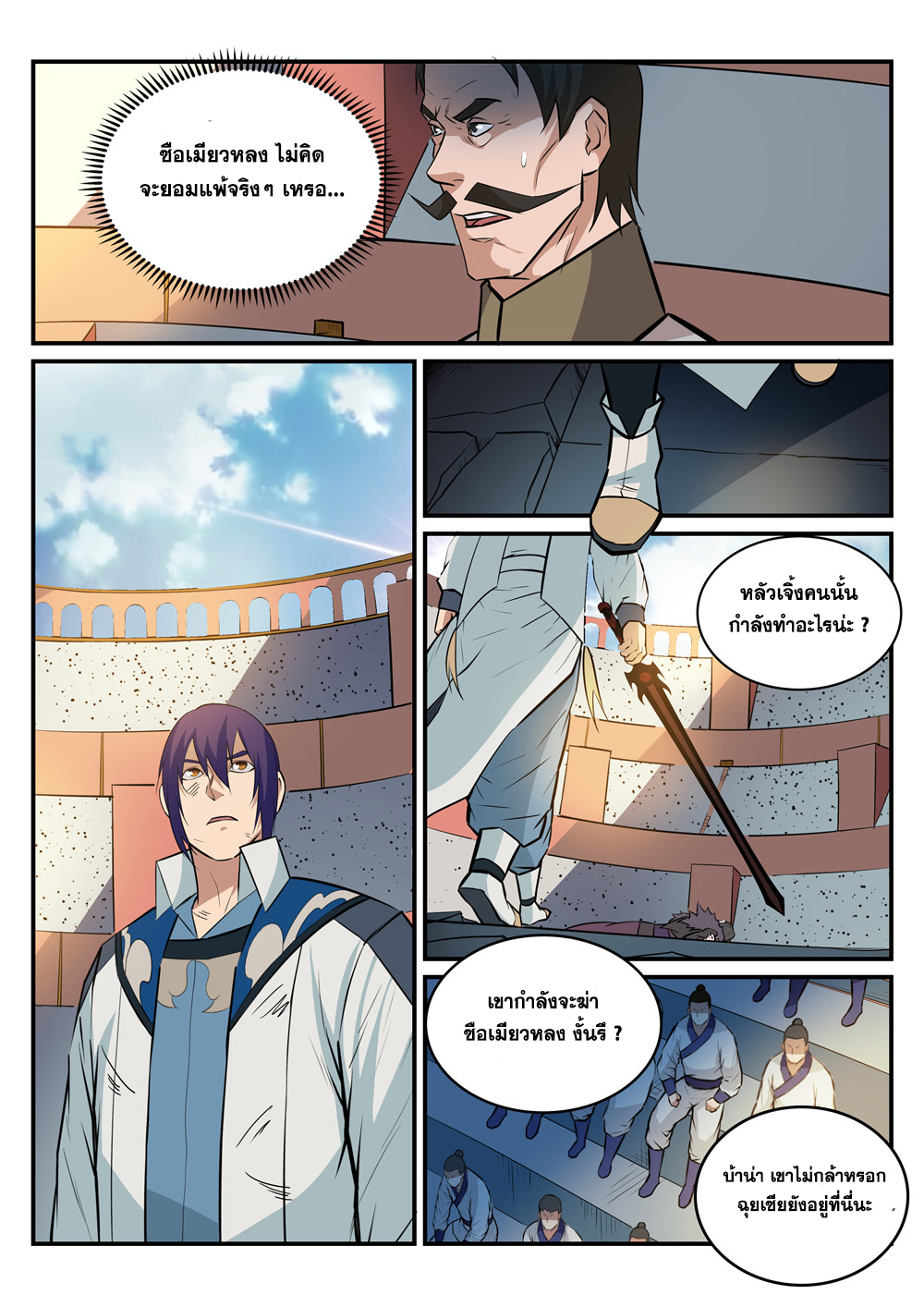 1668manga.com อ่านมังงะตอนใหม่