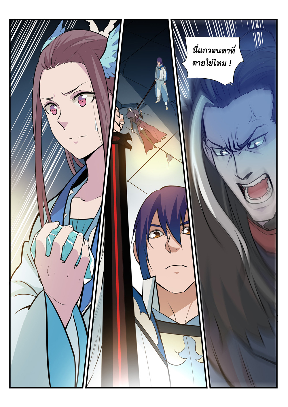 1668manga.com อ่านมังงะตอนใหม่