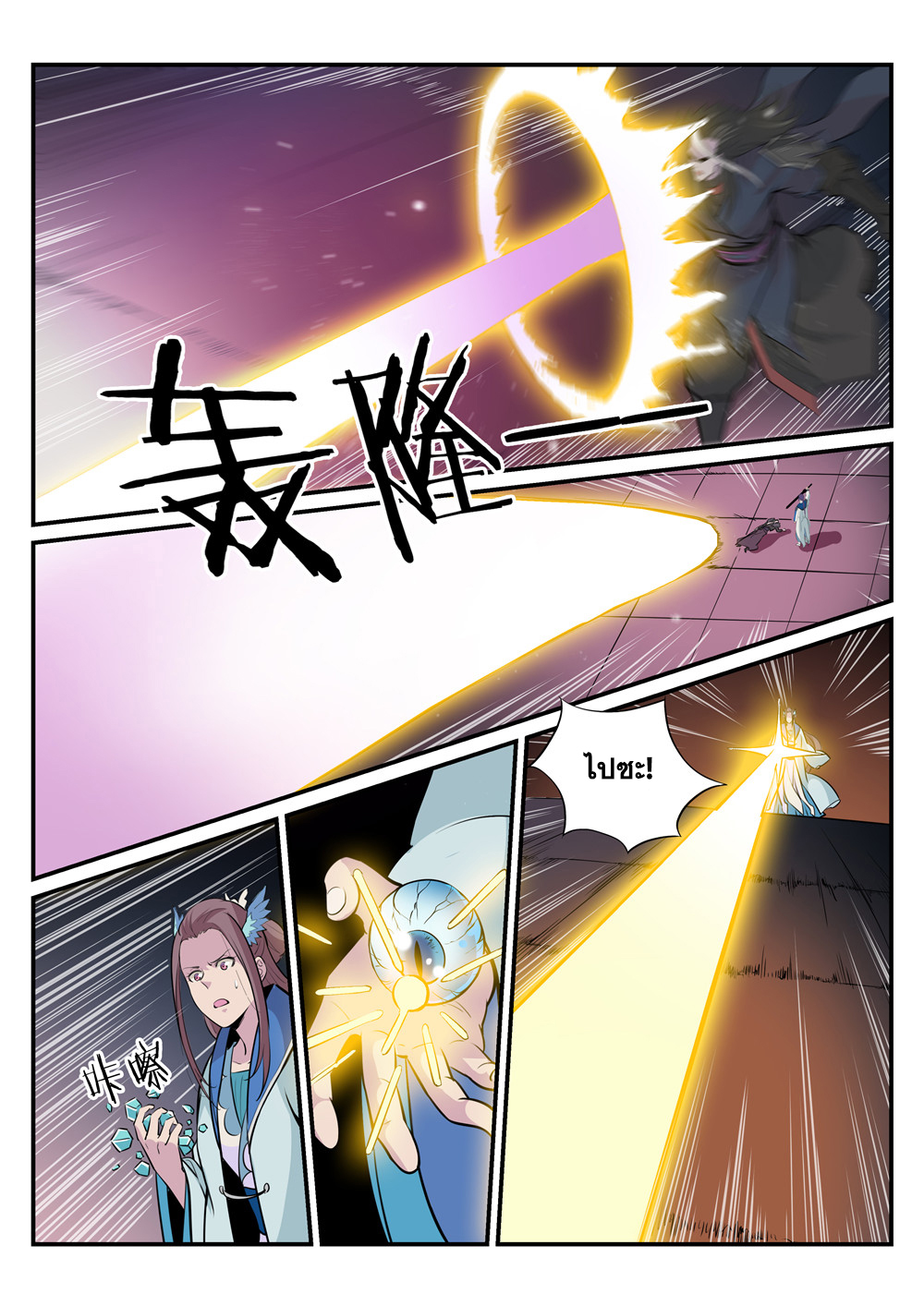 1668manga.com อ่านมังงะตอนใหม่