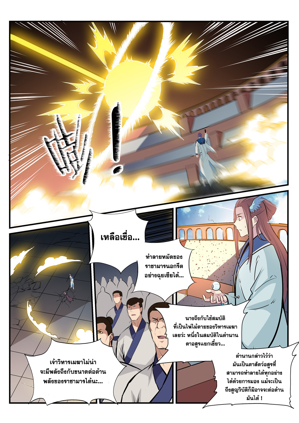 1668manga.com อ่านมังงะตอนใหม่