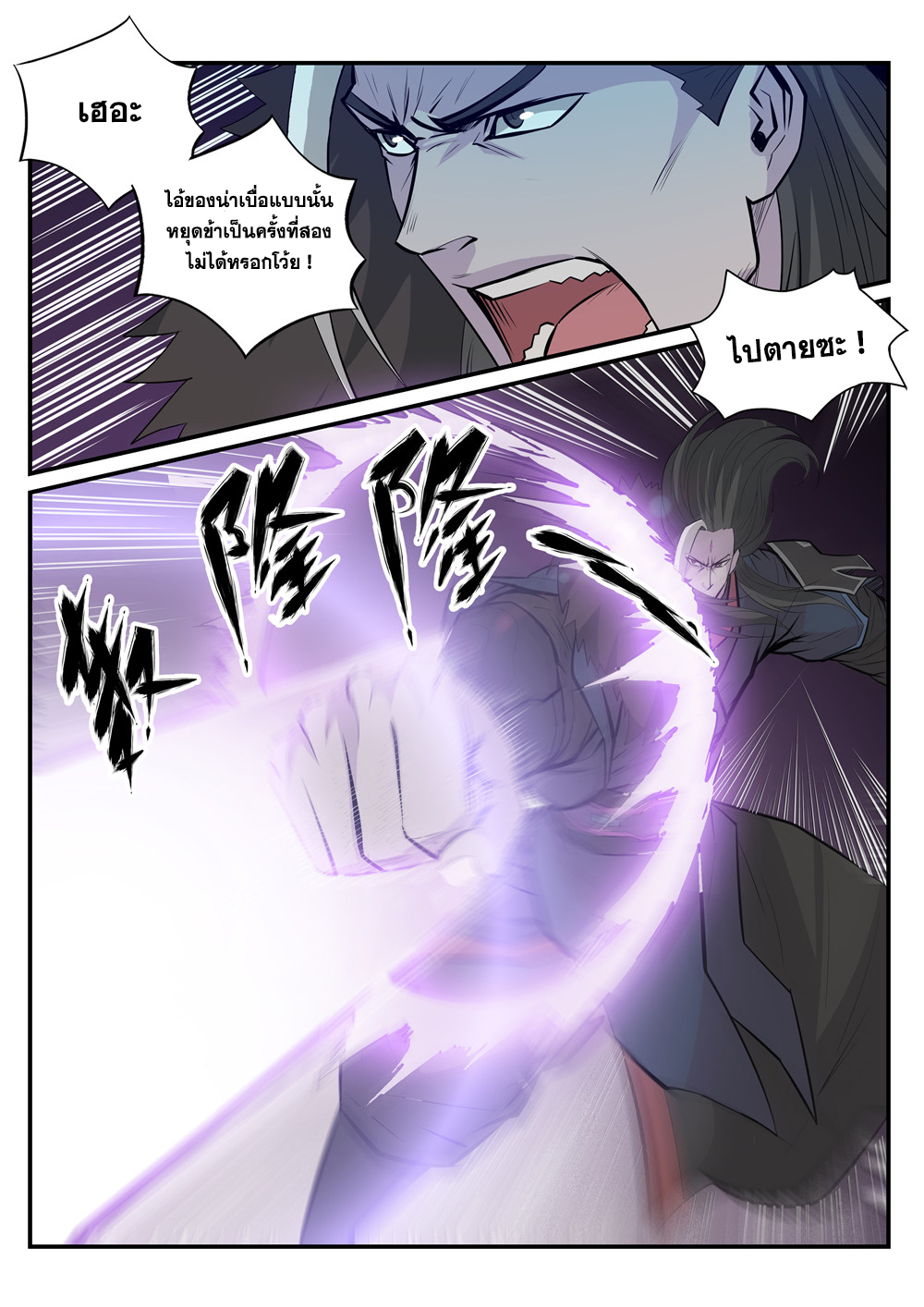 1668manga.com อ่านมังงะตอนใหม่