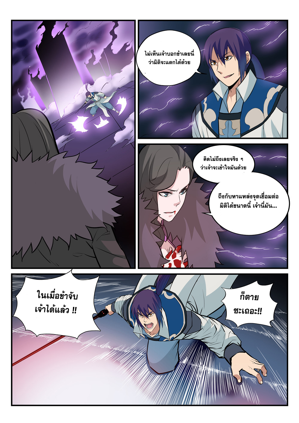 1668manga.com อ่านมังงะตอนใหม่