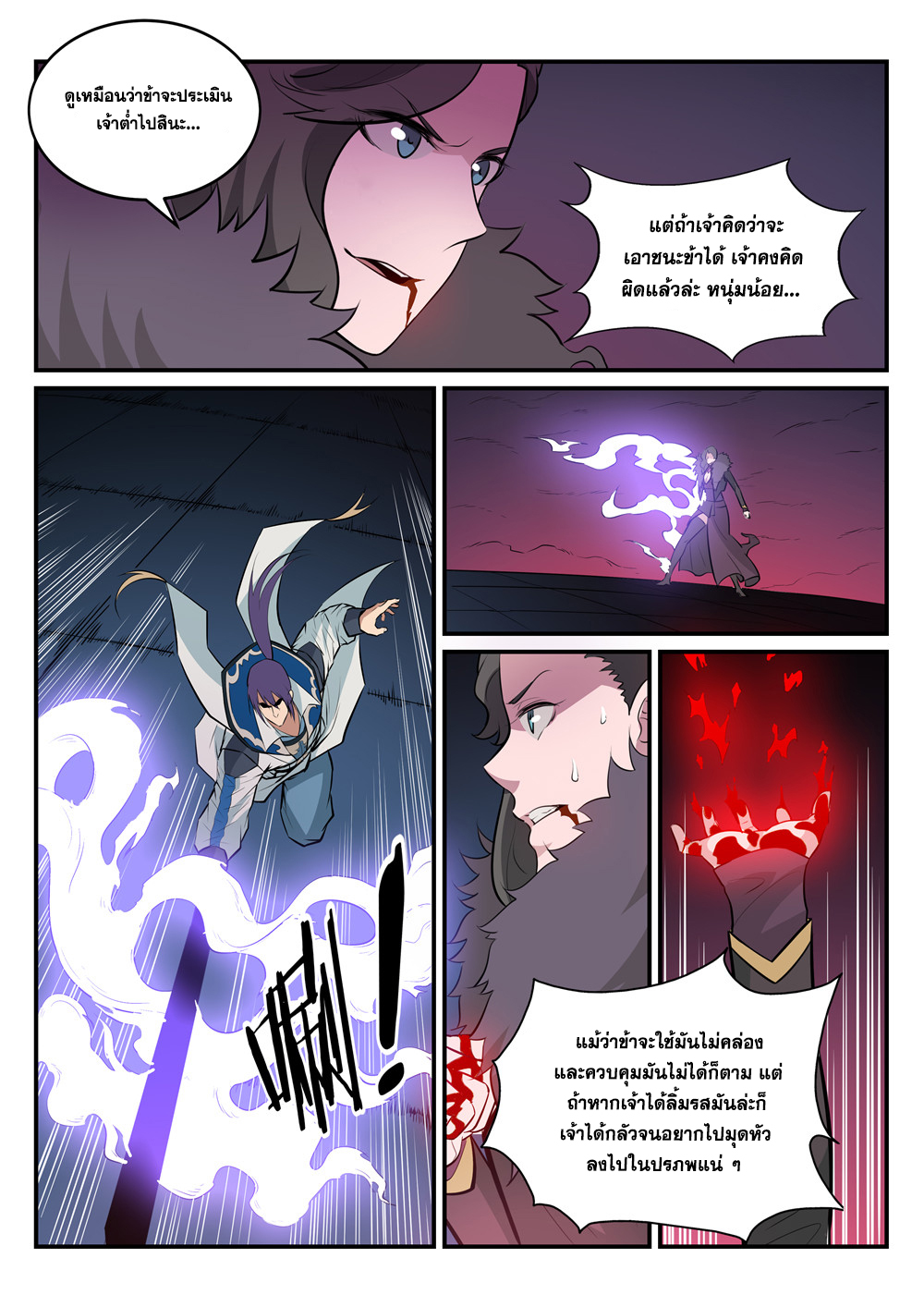 1668manga.com อ่านมังงะตอนใหม่