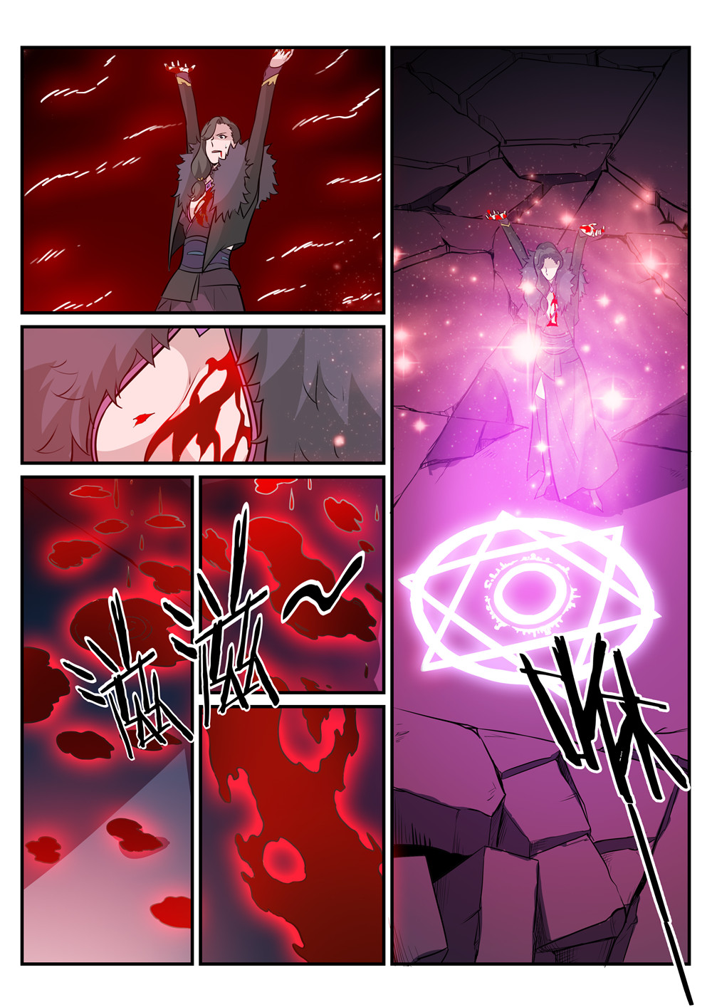 1668manga.com อ่านมังงะตอนใหม่