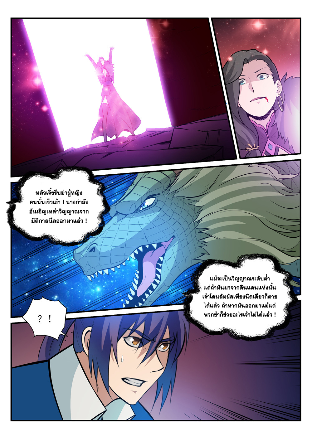 1668manga.com อ่านมังงะตอนใหม่