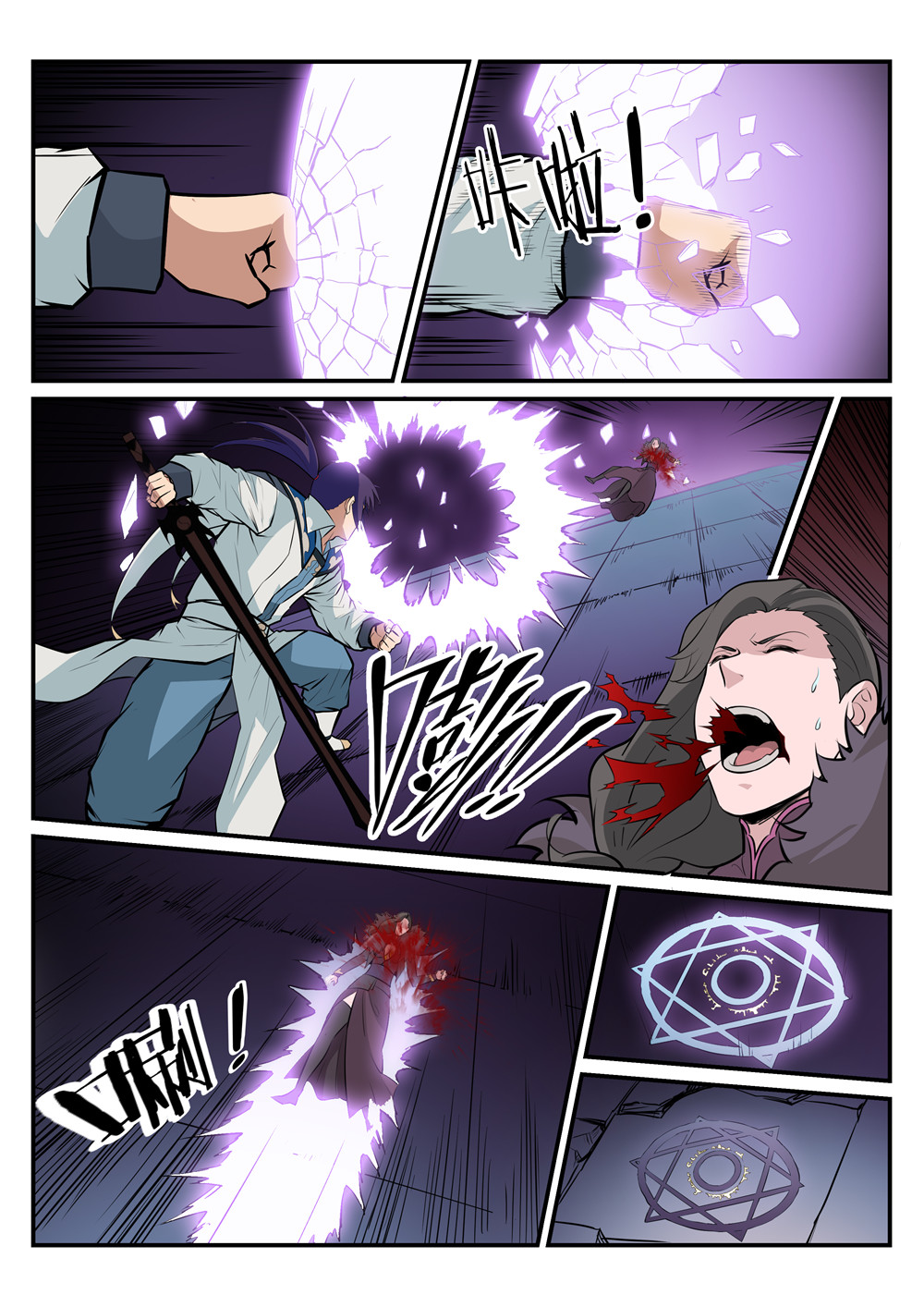 1668manga.com อ่านมังงะตอนใหม่
