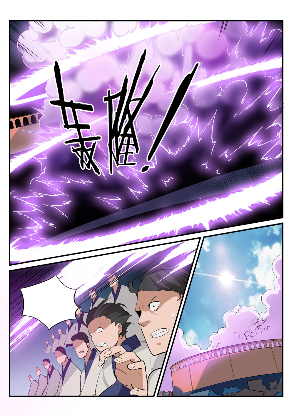 1668manga.com อ่านมังงะตอนใหม่