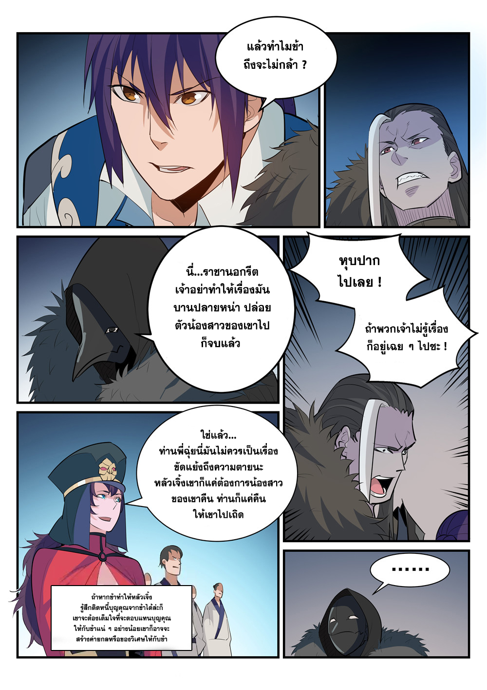 1668manga.com อ่านมังงะตอนใหม่