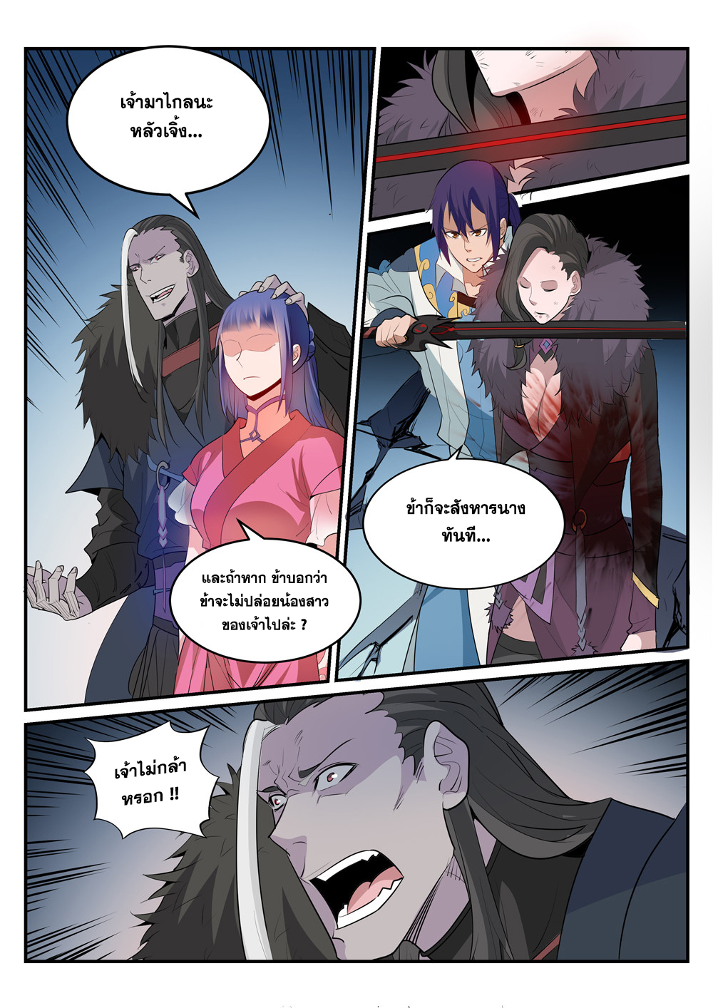 1668manga.com อ่านมังงะตอนใหม่