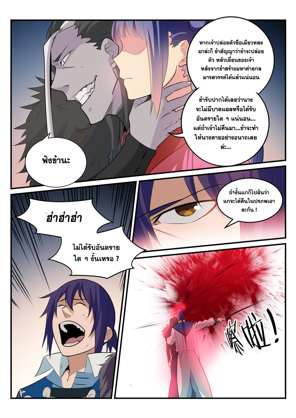 1668manga.com อ่านมังงะตอนใหม่