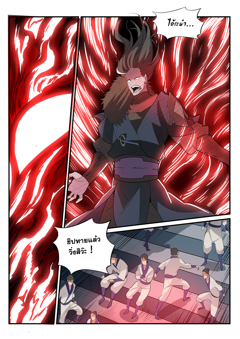 1668manga.com อ่านมังงะตอนใหม่