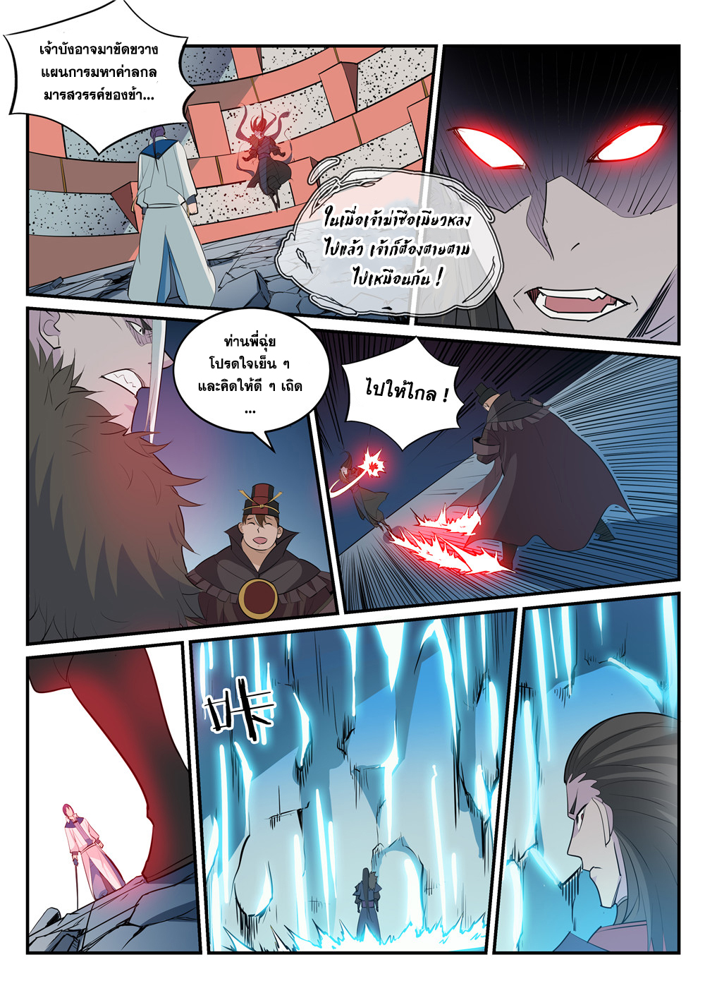 1668manga.com อ่านมังงะตอนใหม่