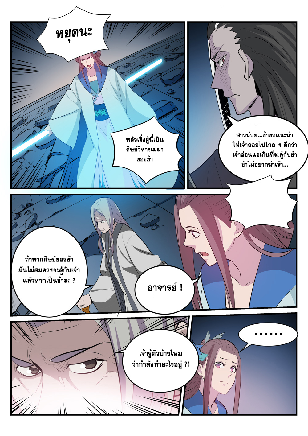 1668manga.com อ่านมังงะตอนใหม่