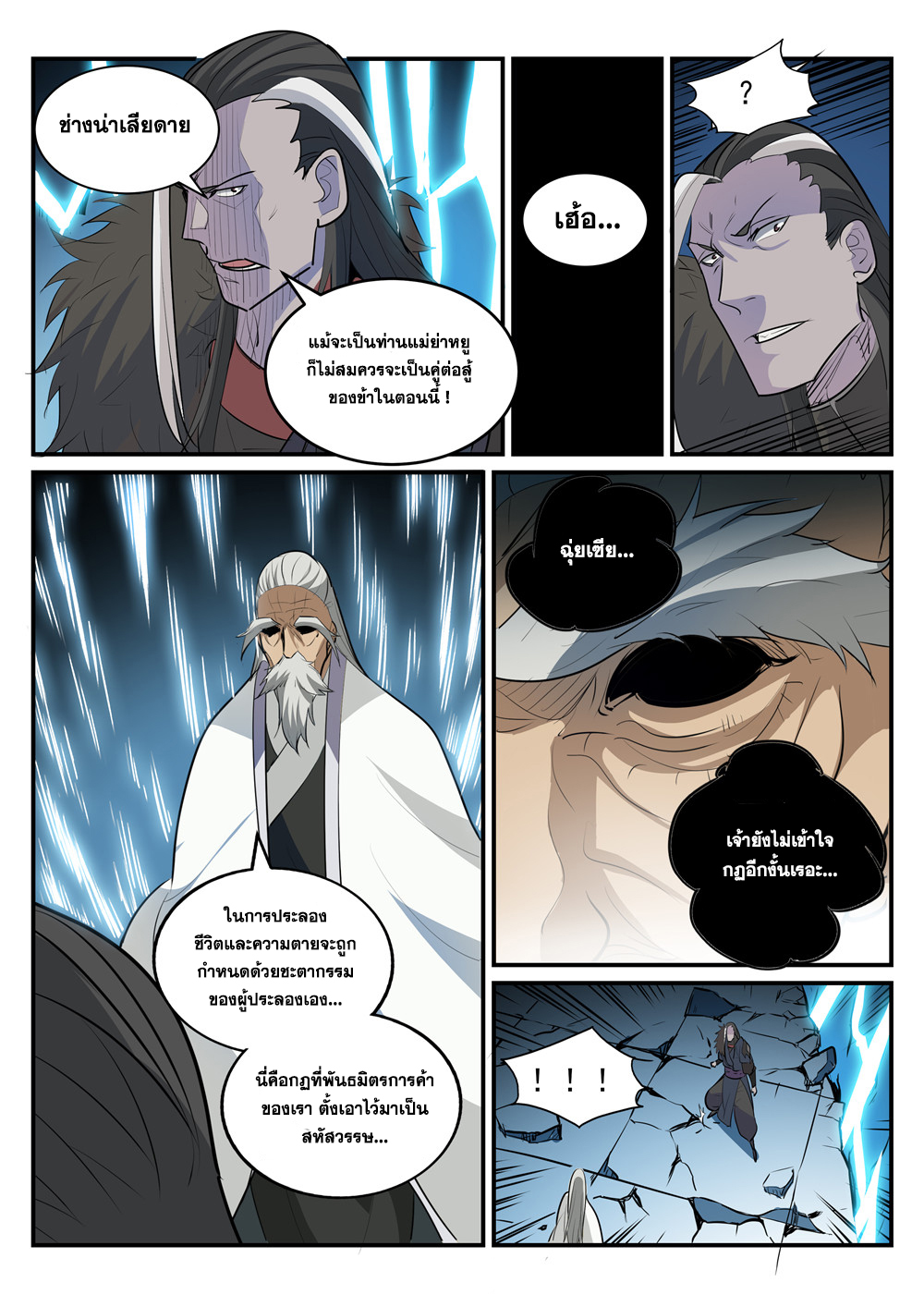 1668manga.com อ่านมังงะตอนใหม่