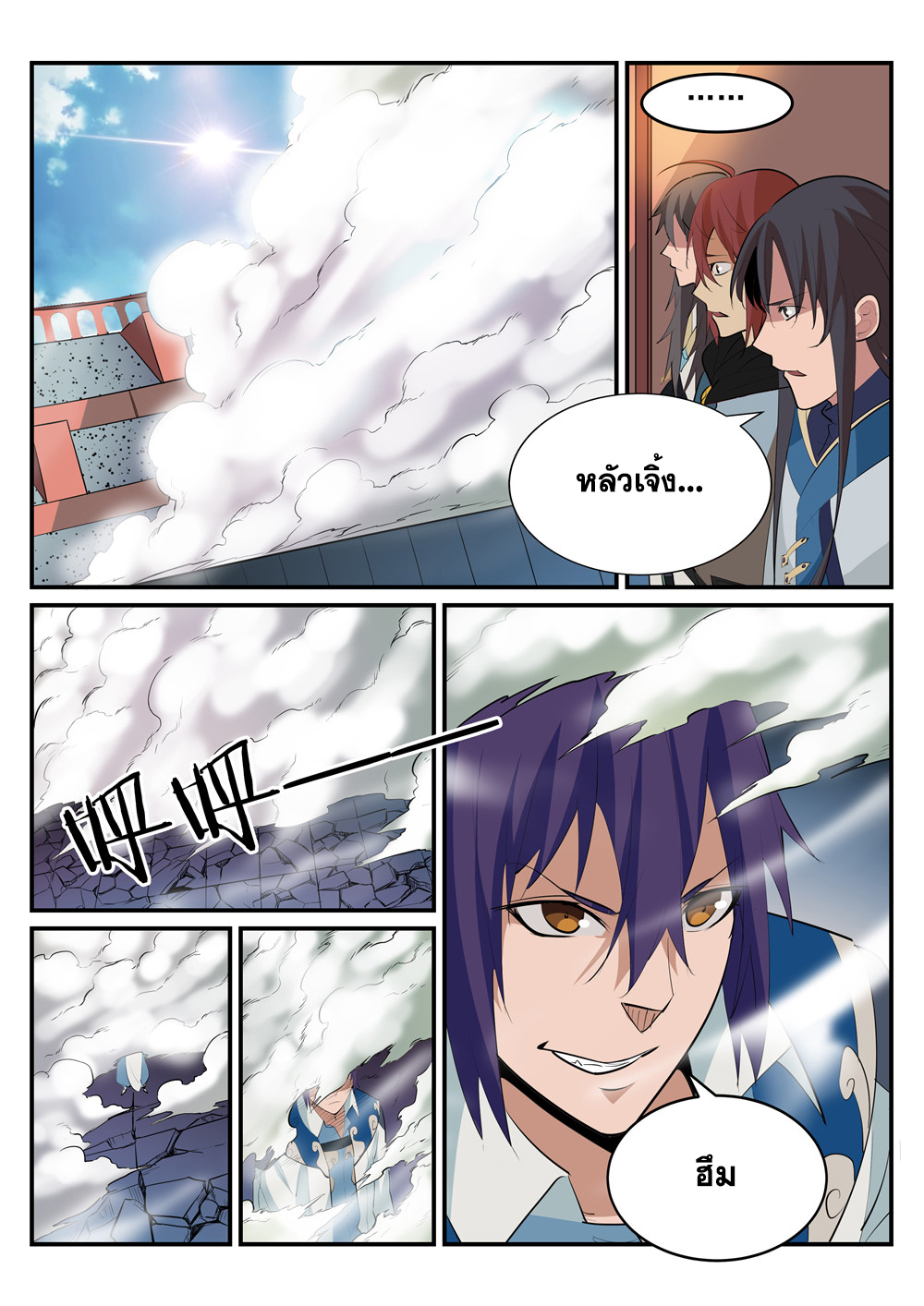1668manga.com อ่านมังงะตอนใหม่
