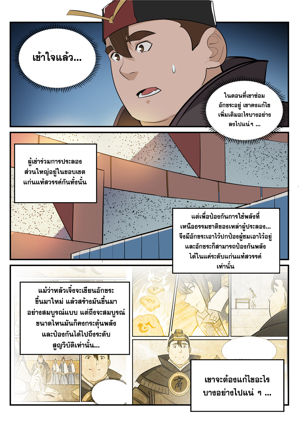 1668manga.com อ่านมังงะตอนใหม่