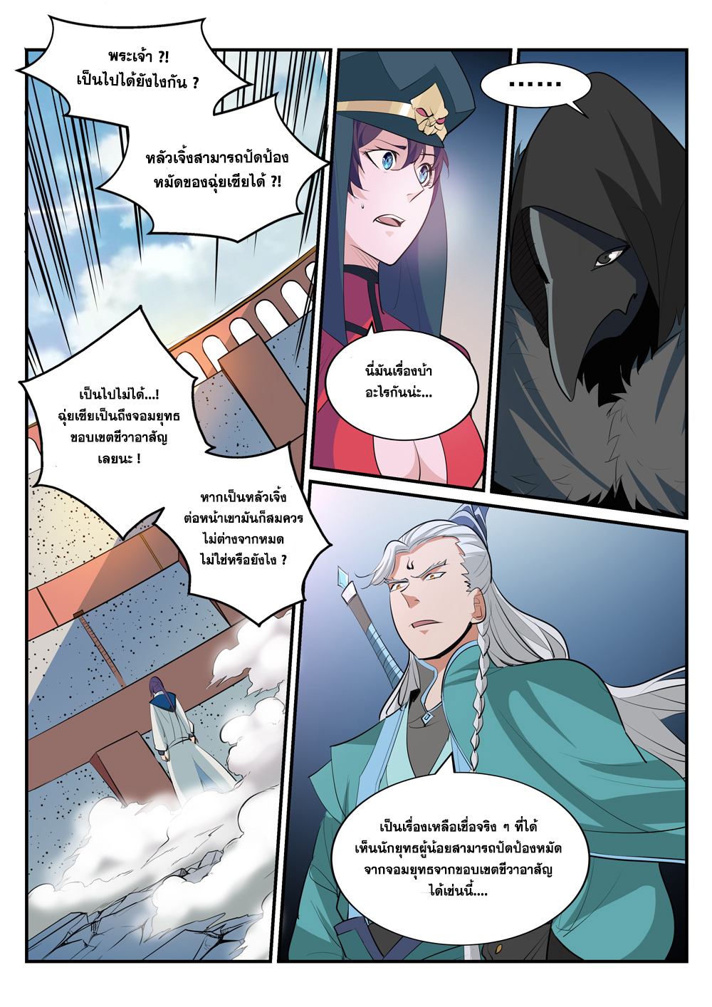 1668manga.com อ่านมังงะตอนใหม่