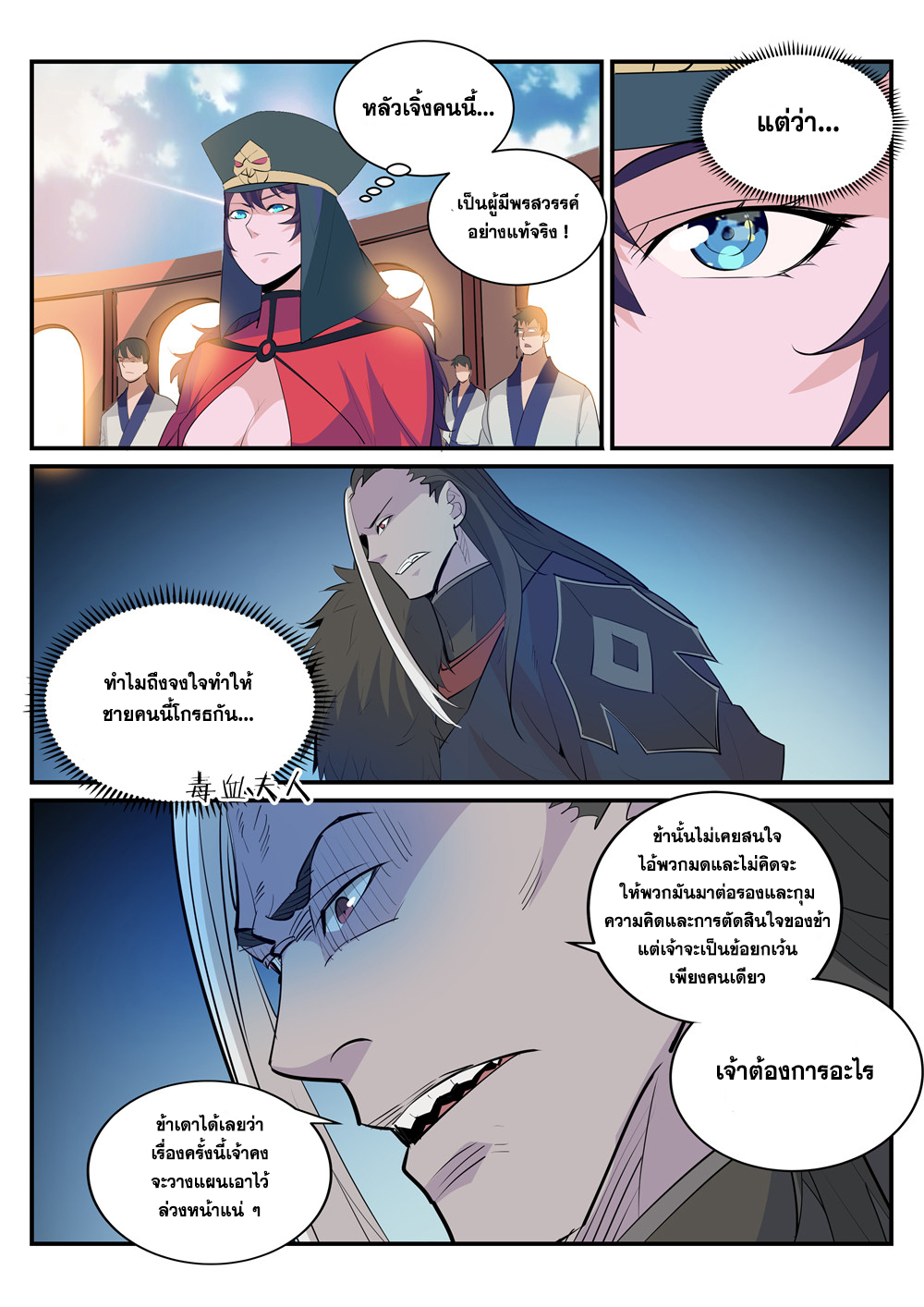 1668manga.com อ่านมังงะตอนใหม่
