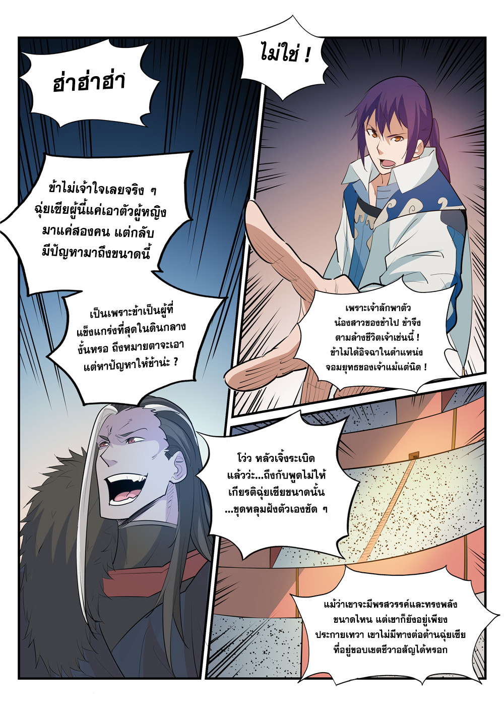 1668manga.com อ่านมังงะตอนใหม่