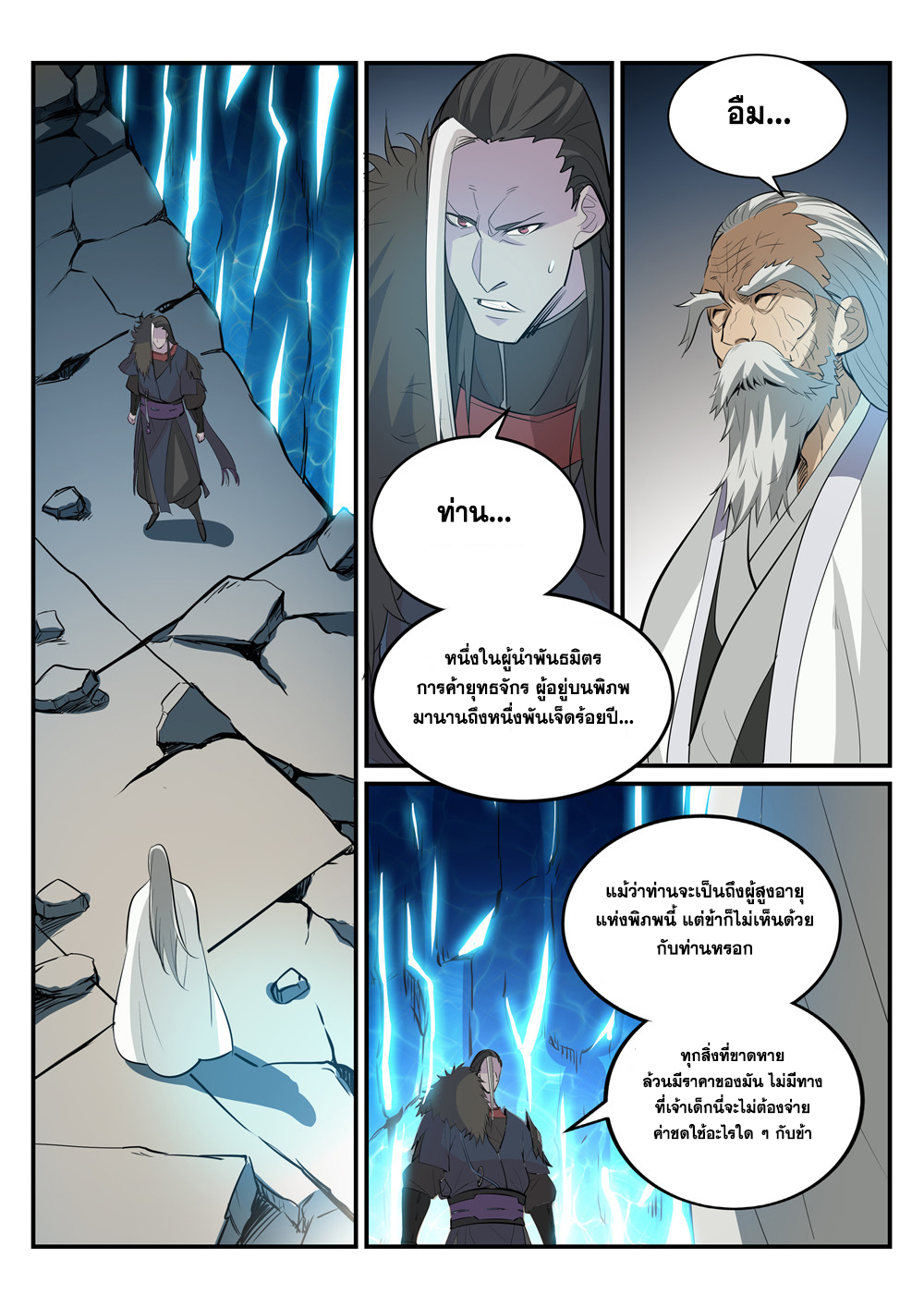 1668manga.com อ่านมังงะตอนใหม่