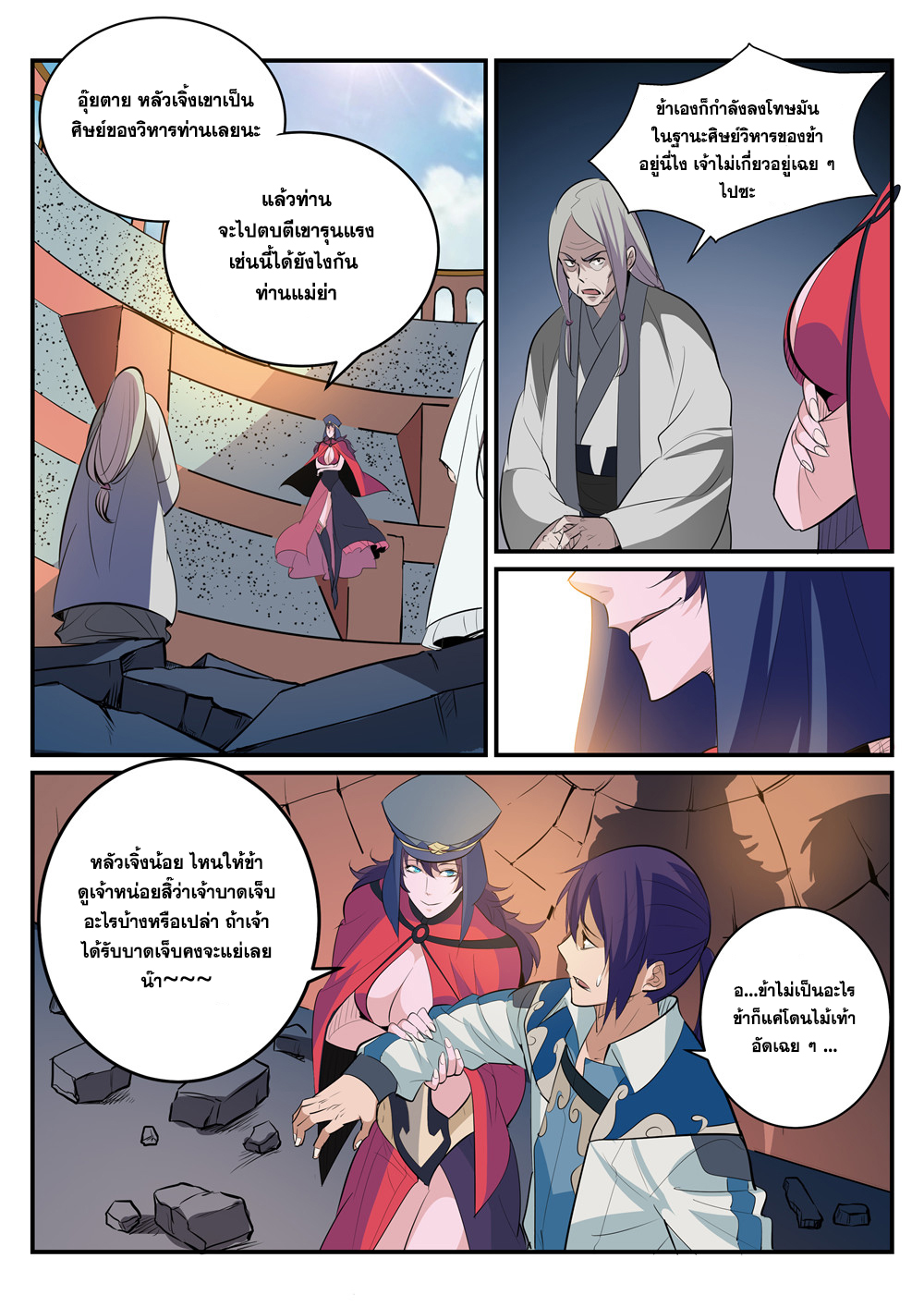 1668manga.com อ่านมังงะตอนใหม่
