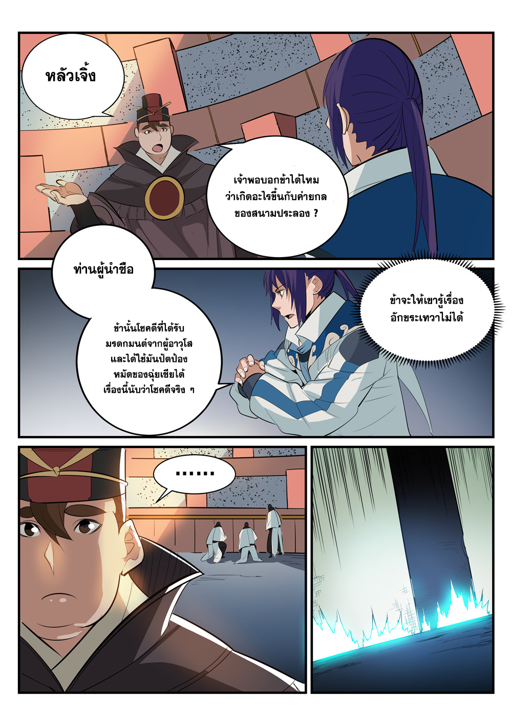1668manga.com อ่านมังงะตอนใหม่