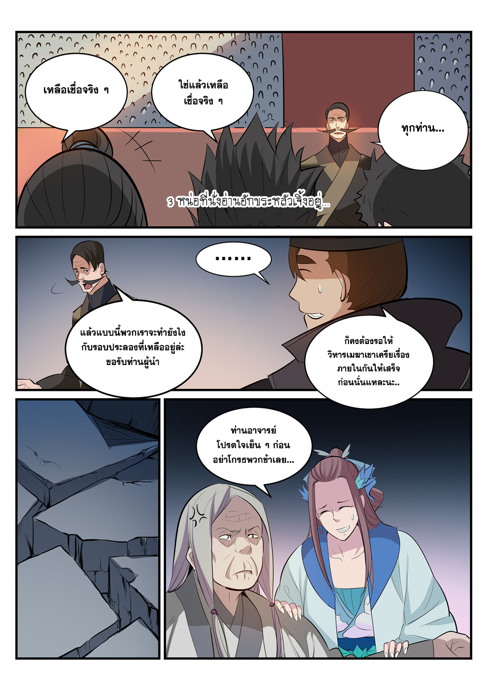 1668manga.com อ่านมังงะตอนใหม่