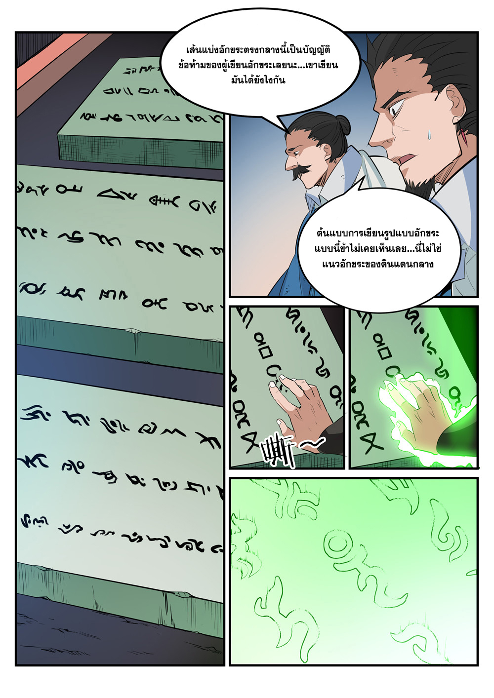 1668manga.com อ่านมังงะตอนใหม่