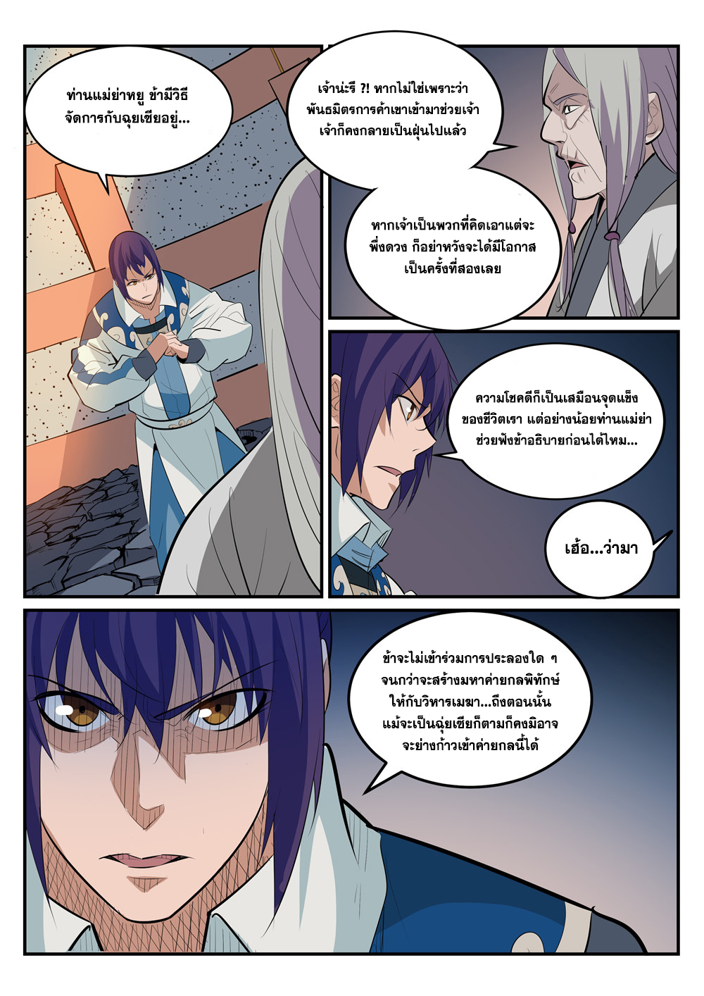 1668manga.com อ่านมังงะตอนใหม่
