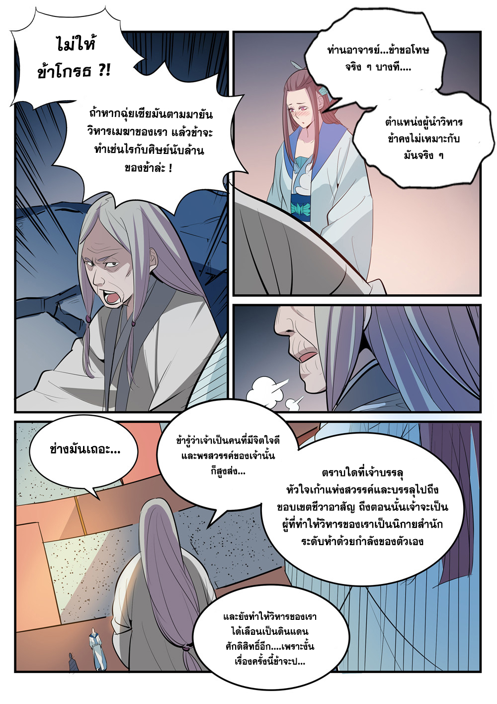 1668manga.com อ่านมังงะตอนใหม่