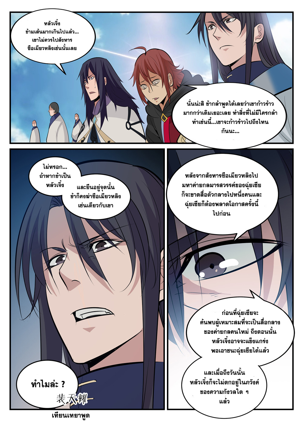 1668manga.com อ่านมังงะตอนใหม่