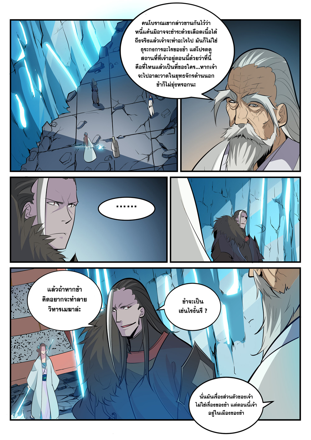 1668manga.com อ่านมังงะตอนใหม่