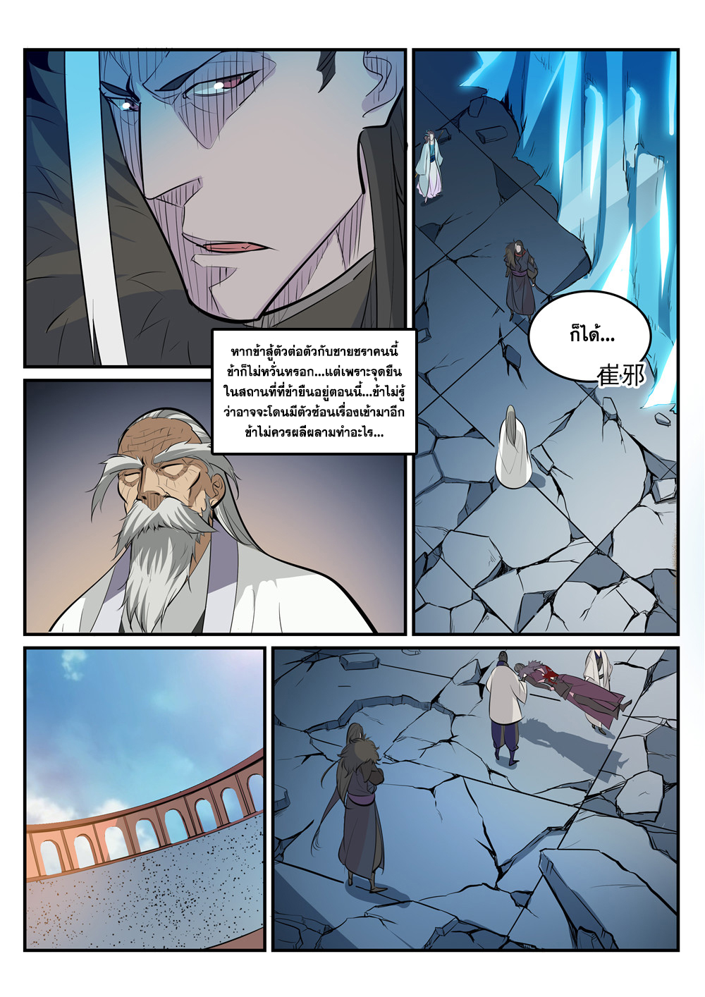 1668manga.com อ่านมังงะตอนใหม่