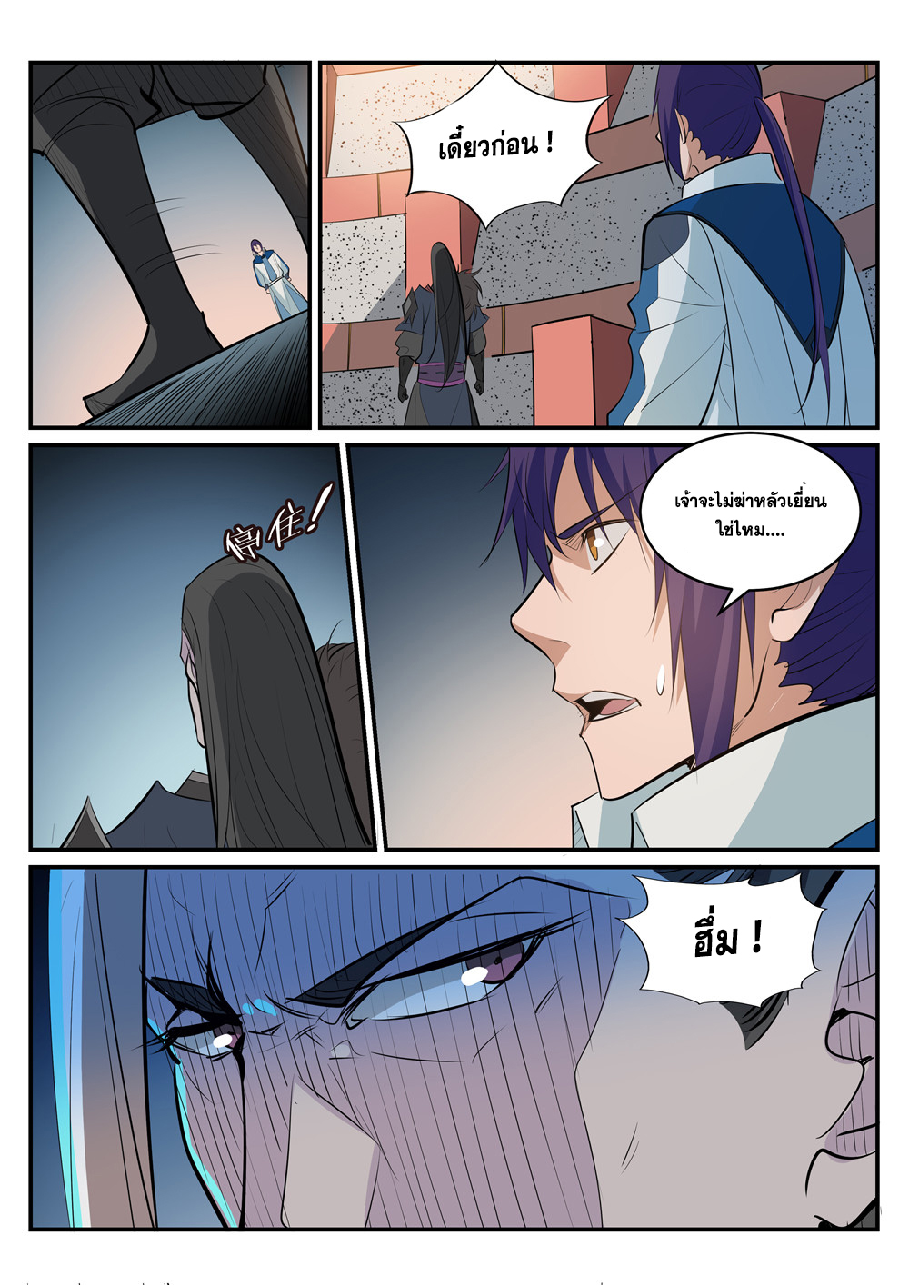1668manga.com อ่านมังงะตอนใหม่