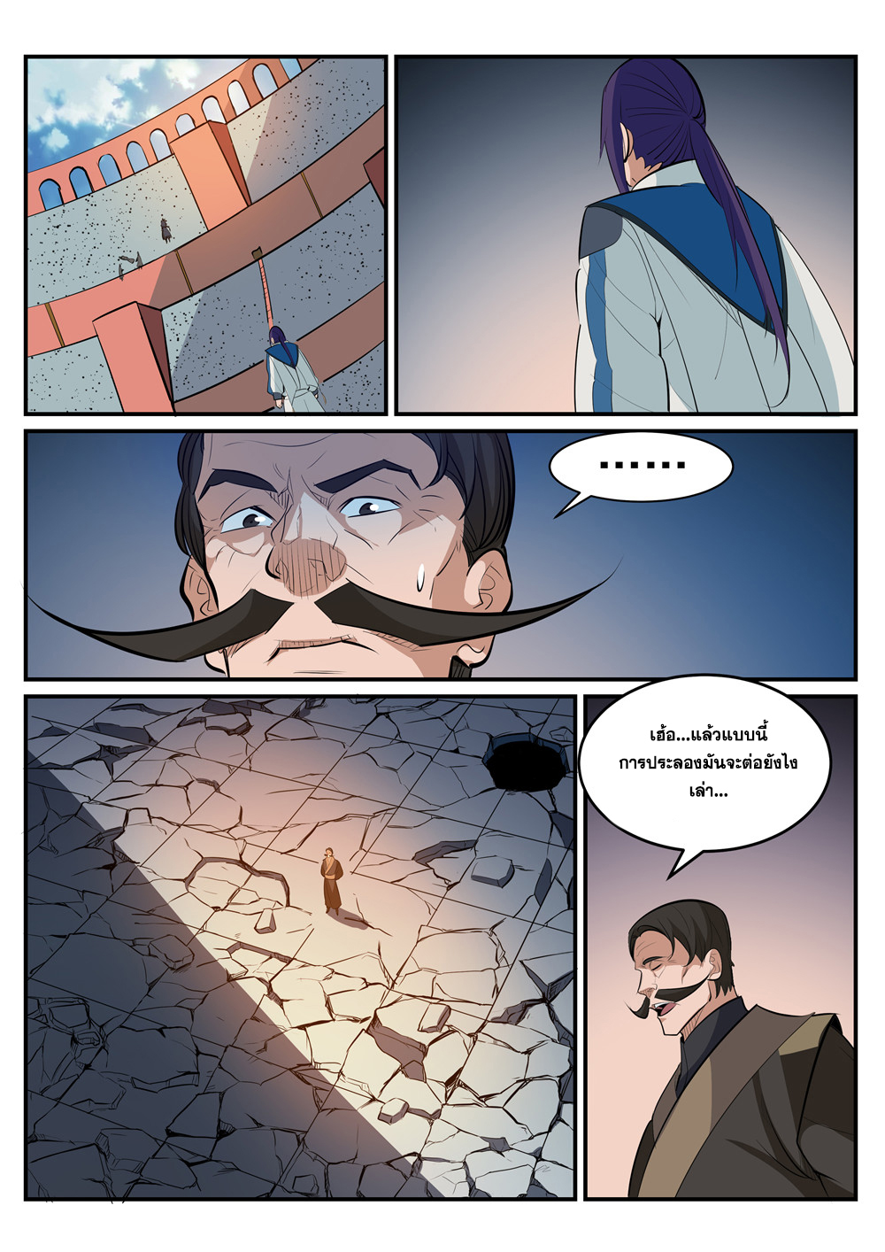 1668manga.com อ่านมังงะตอนใหม่