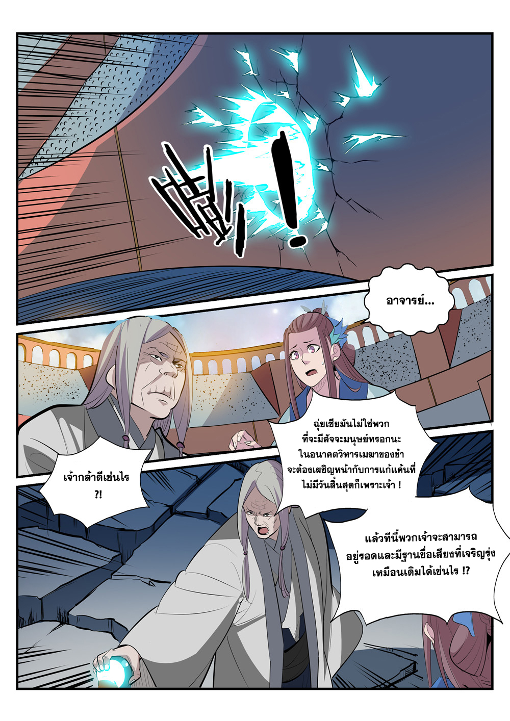 1668manga.com อ่านมังงะตอนใหม่