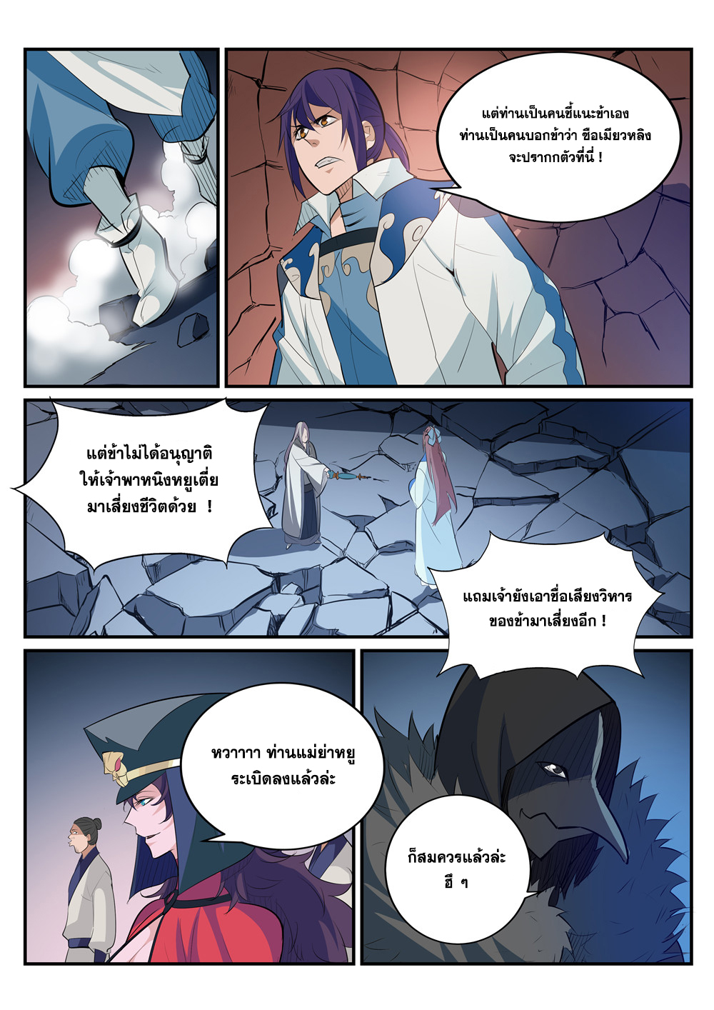 1668manga.com อ่านมังงะตอนใหม่