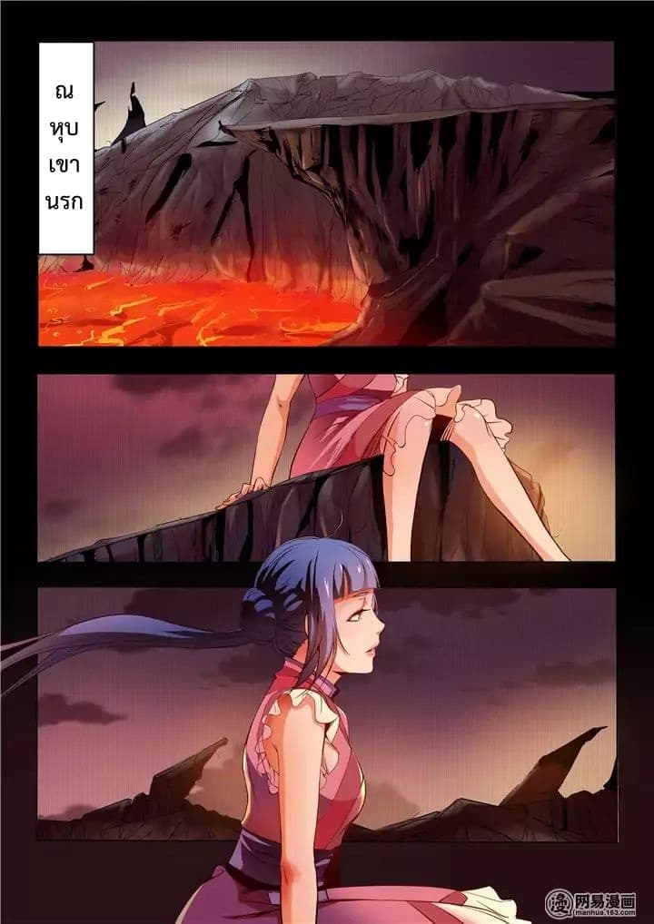 1668manga.com อ่านมังงะตอนใหม่