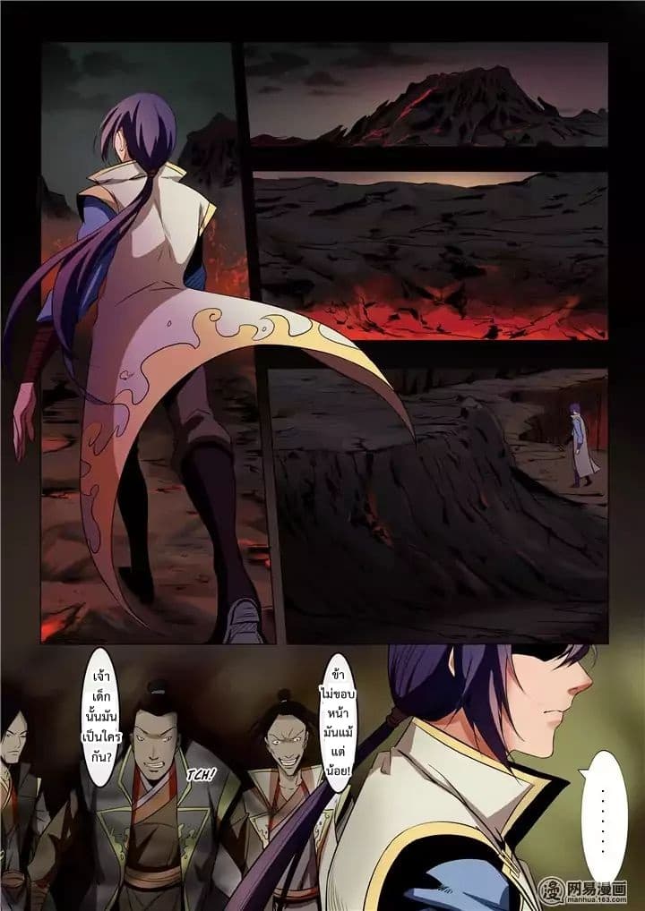 1668manga.com อ่านมังงะตอนใหม่